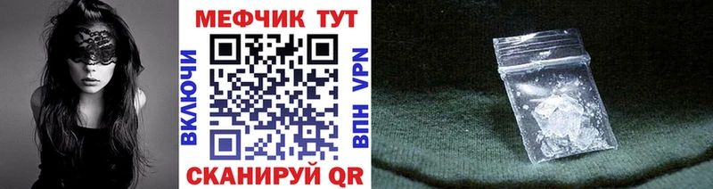 Хочу наркоту Заволжье ГАШИШ  Амфетамин  Альфа ПВП  МЕФ  Кокаин 