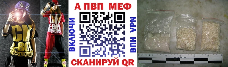 А ПВП мука Заволжье