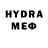 Бутират BDO MightyHorseRocksD7D7