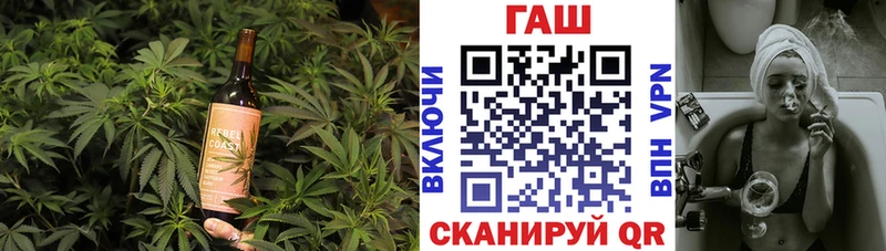 Печенье с ТГК конопля  Заволжье 