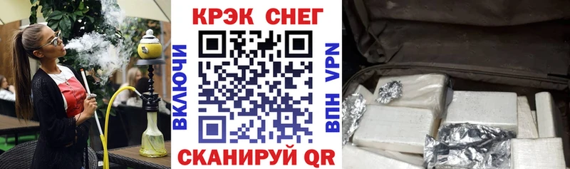 Cocaine 97% закладки Заволжье