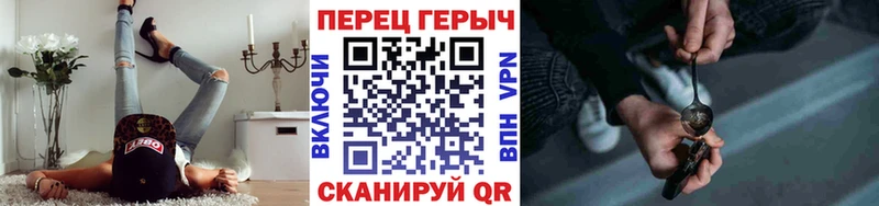 Героин VHQ  цены наркотик  Заволжье 