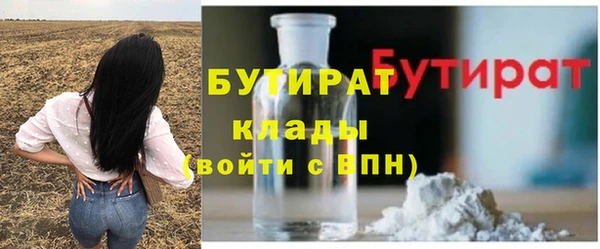 стаф Вяземский