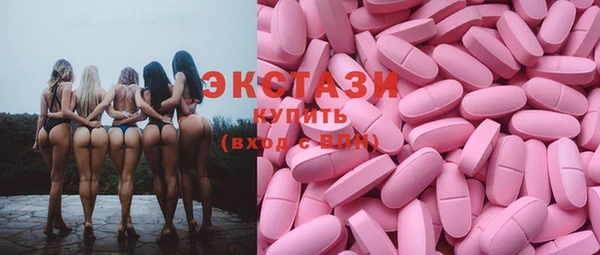 таблы Волосово