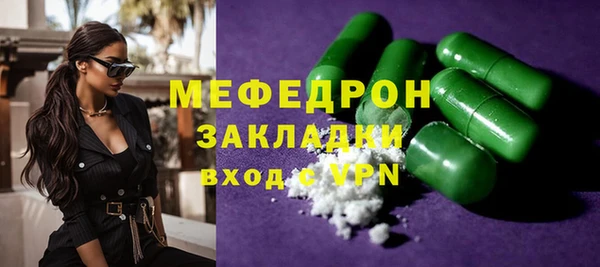 таблы Волосово