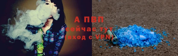 таблы Волосово
