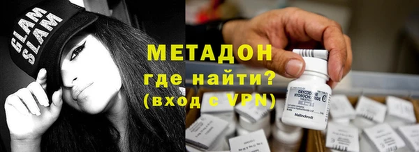 мескалин Волоколамск