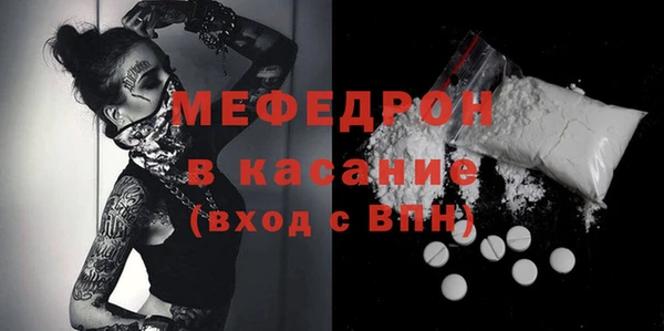 герыч Вязьма