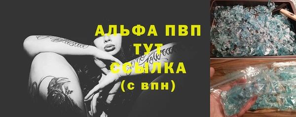герыч Вязьма