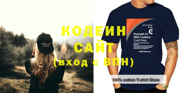таблы Волосово