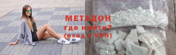 таблы Волосово