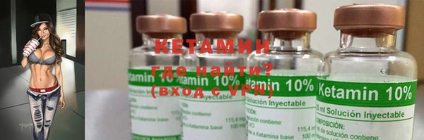 мескалин Волоколамск
