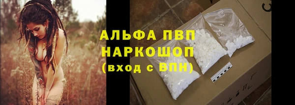 мескалин Волоколамск