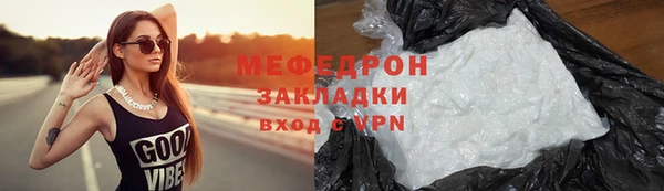 стаф Вяземский