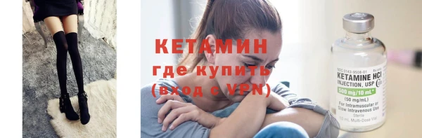 мескалин Волоколамск