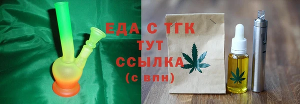 а пвп мука Володарск