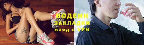 герыч Вязьма