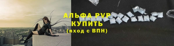 экстази Вязники