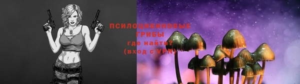 экстази Вязники