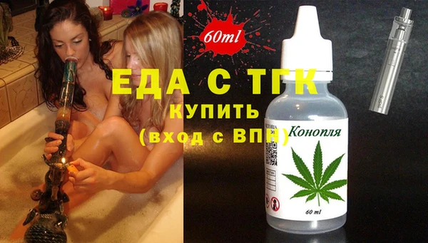 мескалин Волоколамск