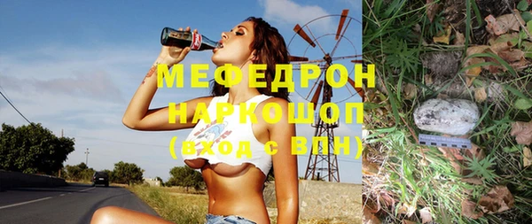 таблы Волосово