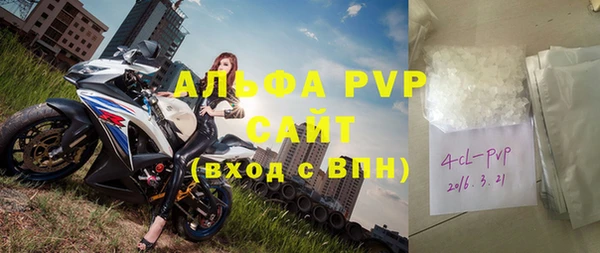 таблы Волосово