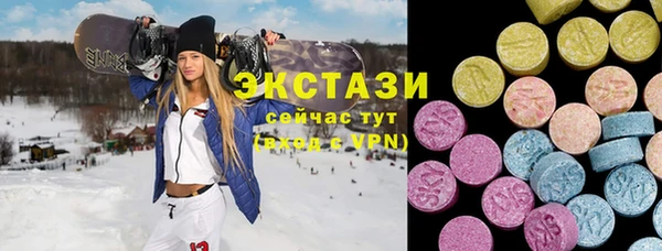 мескалин Волоколамск