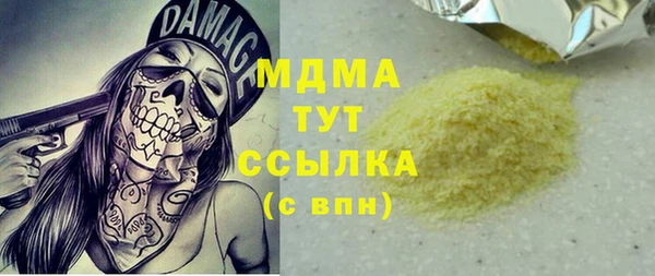 таблы Волосово