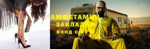 экстази Вязники