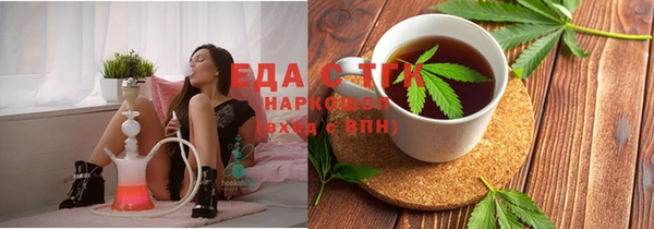 марки lsd Бронницы
