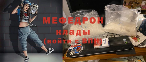 а пвп мука Володарск