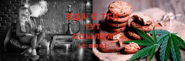 экстази Вязники