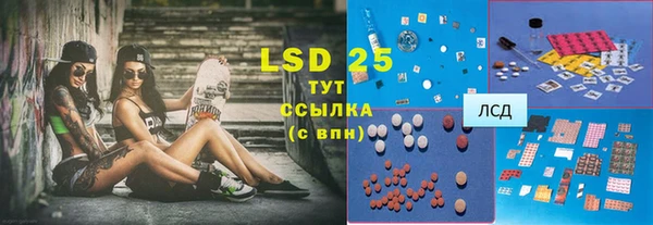 экстази Вязники
