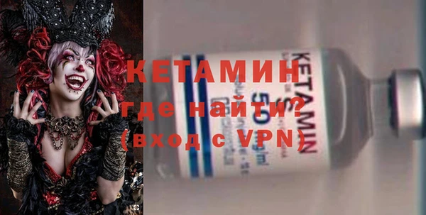 герыч Вязьма