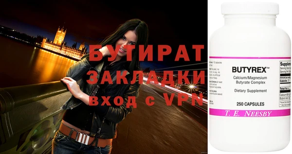 герыч Вязьма