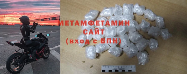 мескалин Волоколамск