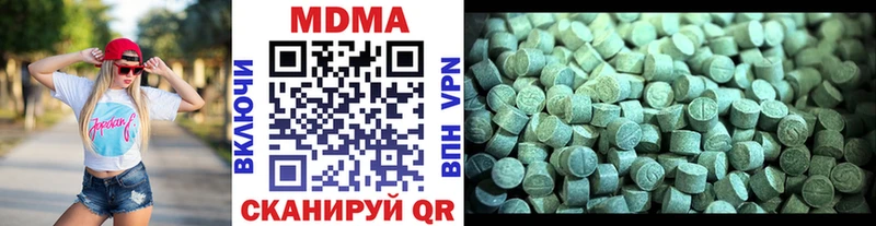 МДМА VHQ  Заволжье 