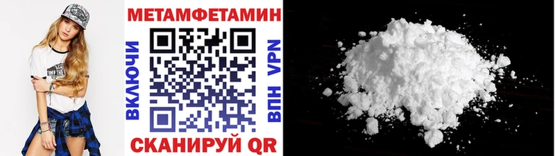 Метамфетамин винт Заволжье