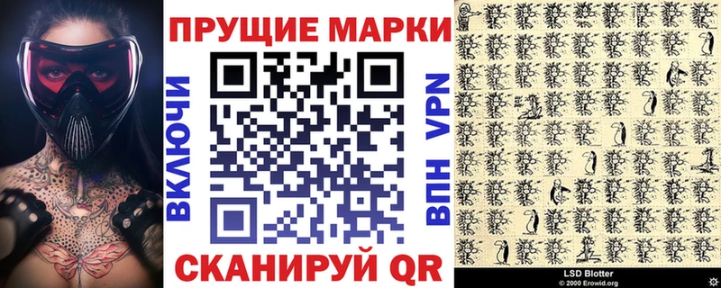 Марки N-bome 1,8мг  MEGA сайт  Заволжье 