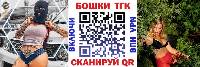 как найти закладки  Заволжье  Бошки марихуана тримм 